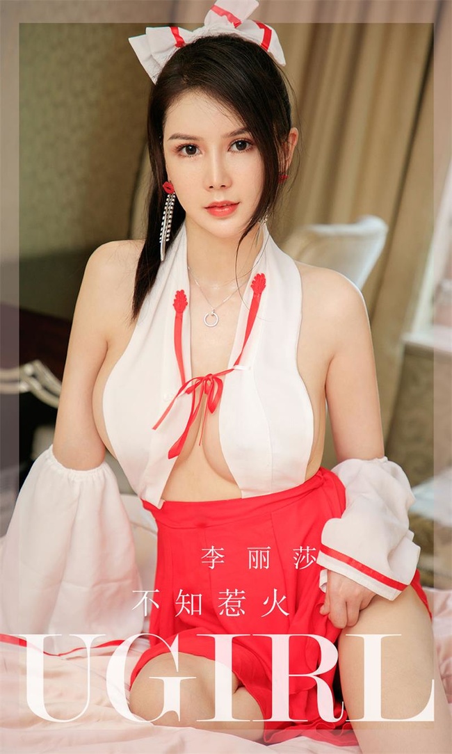 [Ugirls尤果网]爱尤物 2022.02.19 No.2281 李丽莎[35P]-萌欲美学