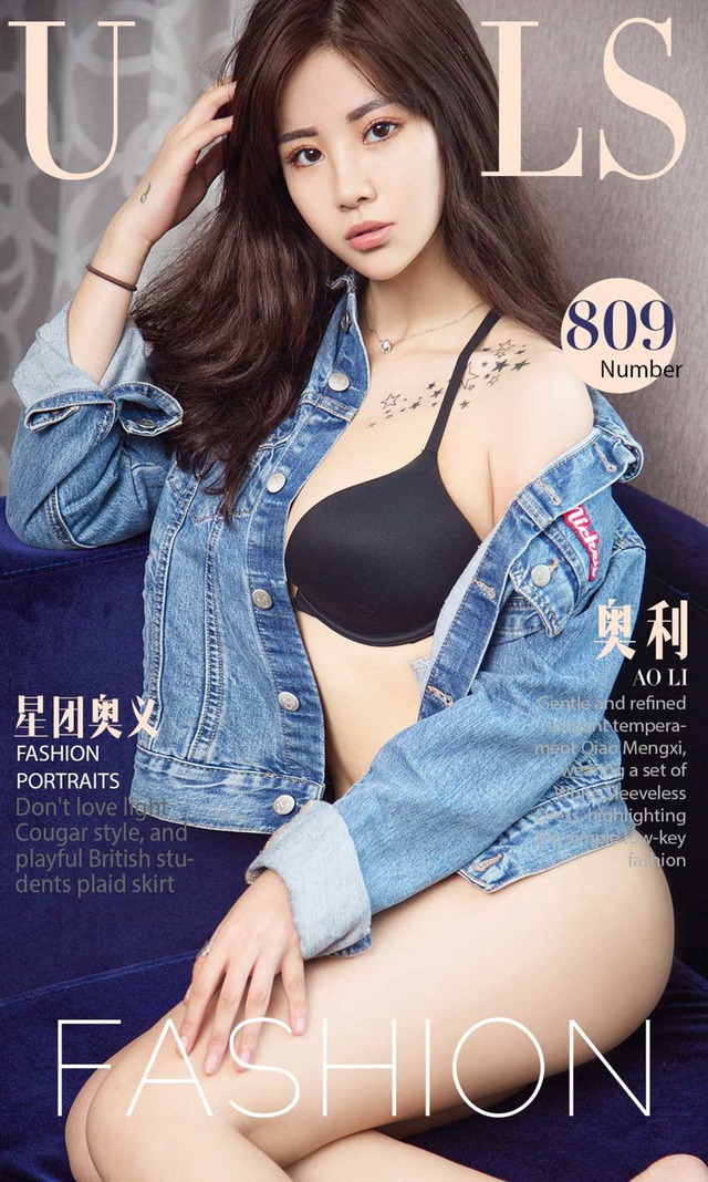 UGirls尤果网 爱尤物专辑 – No.809 奥利[40P]-萌欲美学