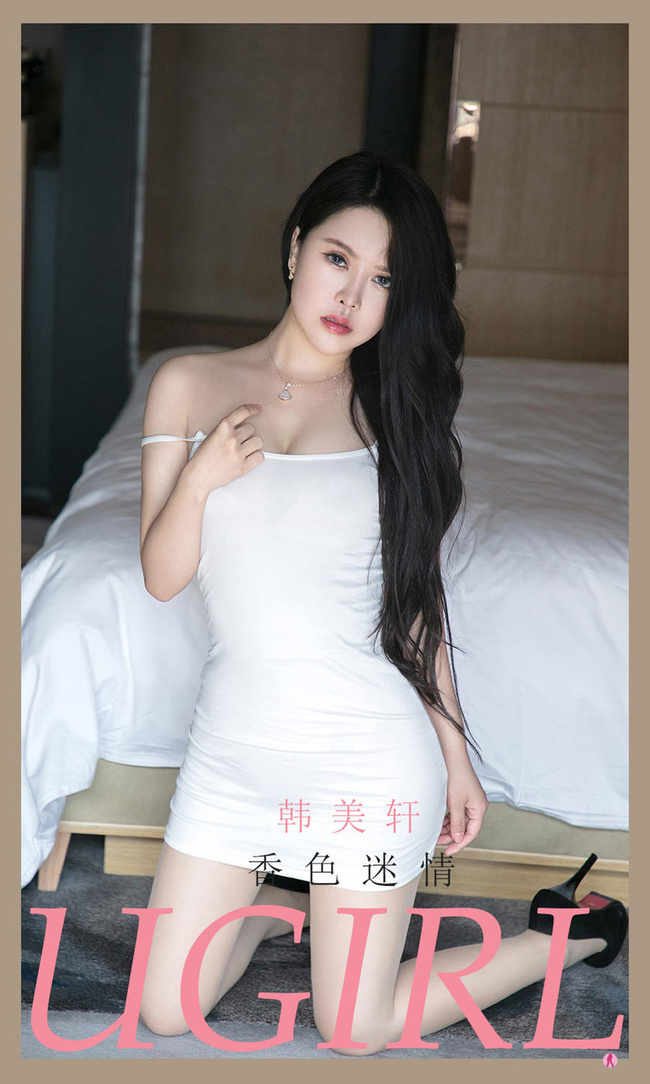 [Ugirls尤果网]爱尤物 2021.08.18 No.2154 韩美轩 香色迷情 [35P]-萌欲美学