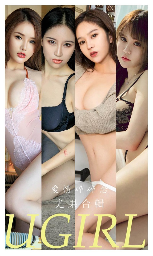 [Ugirls尤果网]爱尤物 2022.03.26 No.2308 尤果合集[35P]-萌欲美学