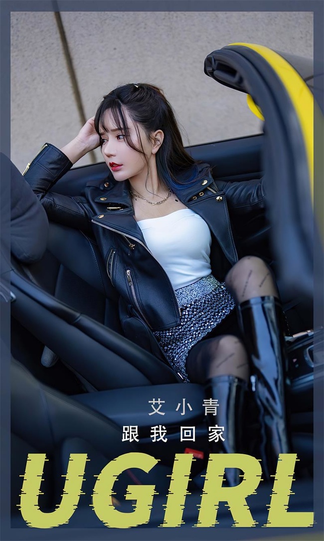 [Ugirls尤果网]爱尤物 2022.06.05 No.2340 艾小青[35P]-萌欲美学